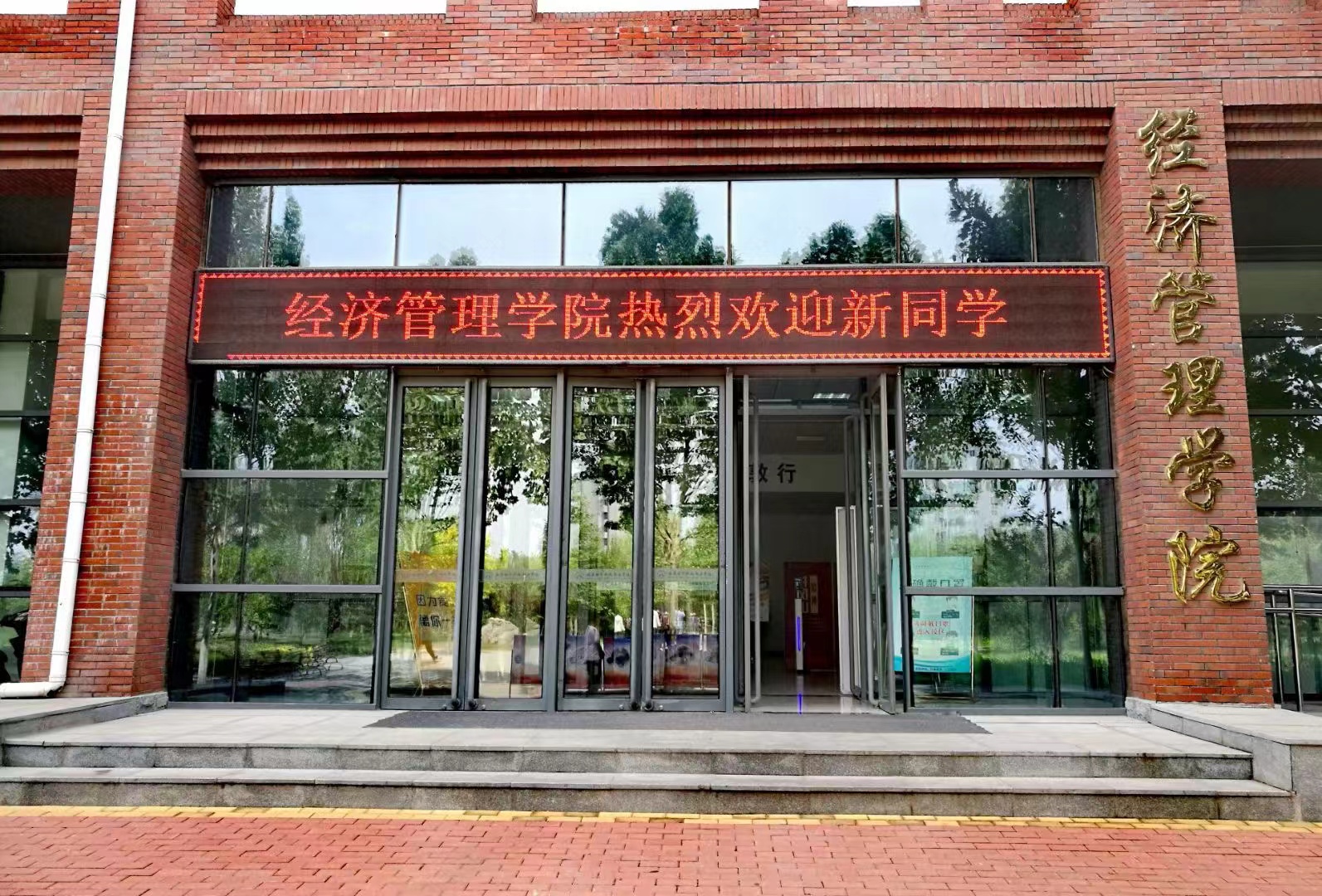 20220523-经济管理学院为在校隔离学生庆生4.jpg