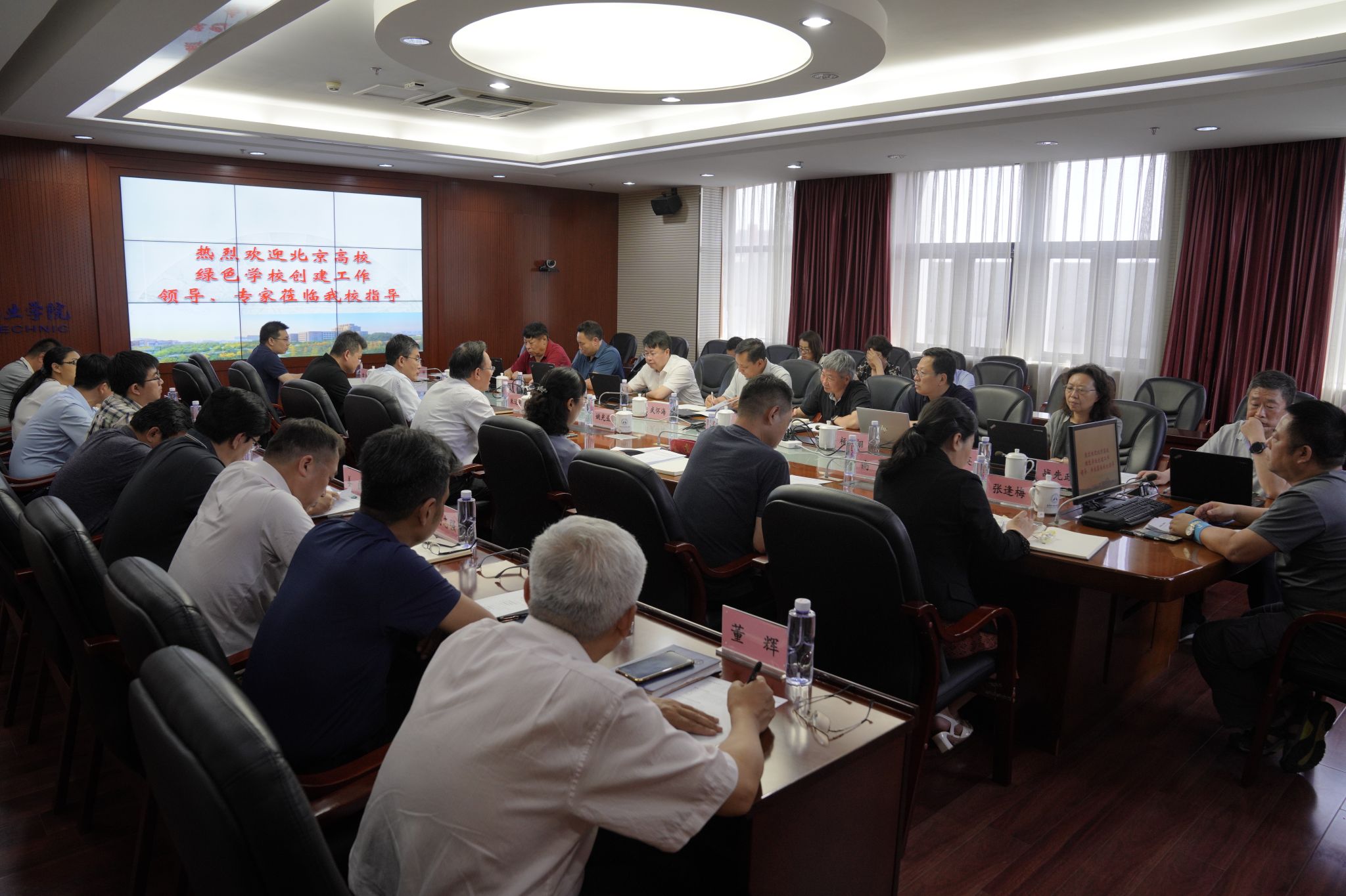 2023-07-06-学校顺利通过北京市绿色学校创建达标验收（3）.JPG