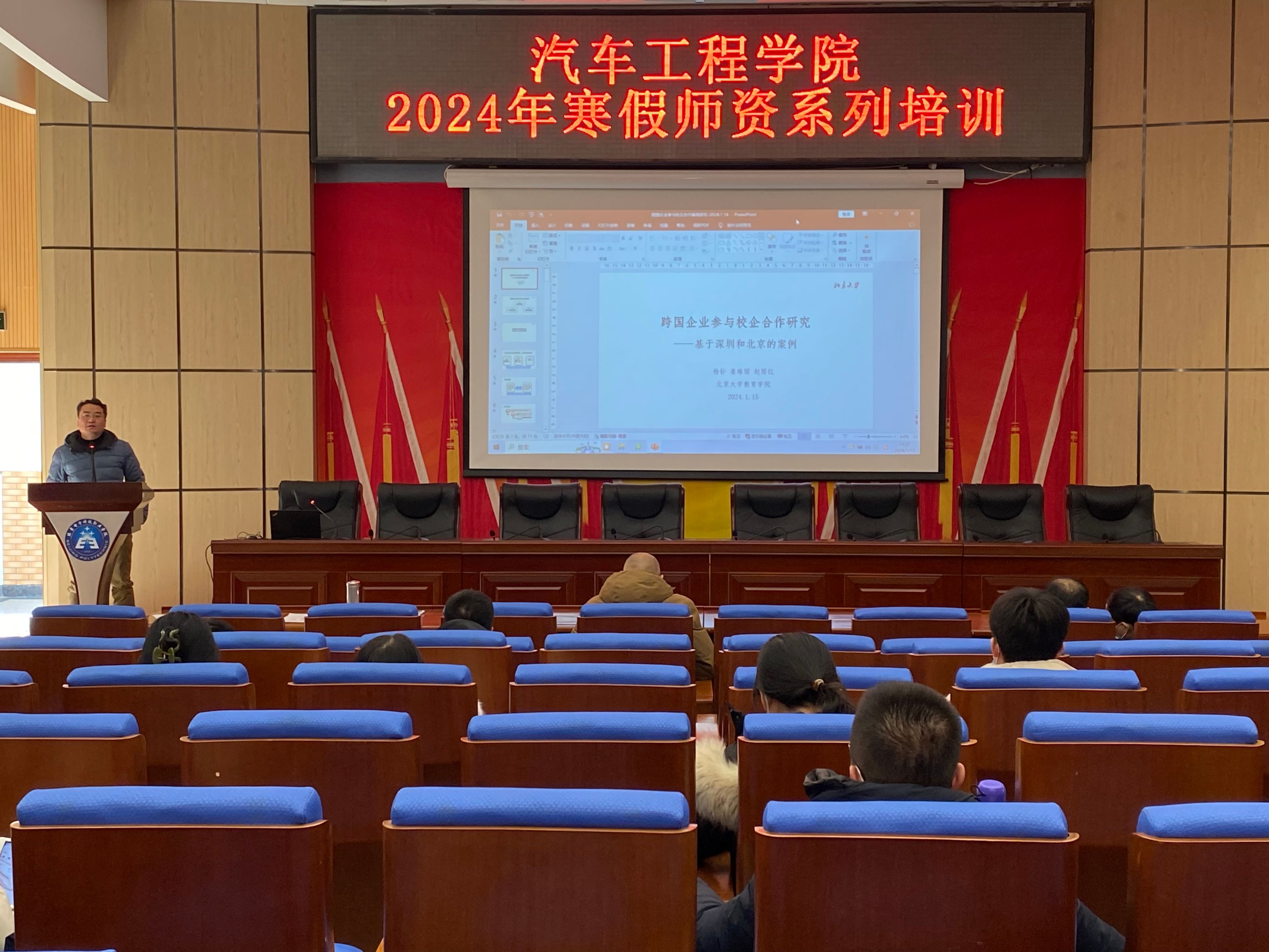 微信图片_20240116171256.jpg