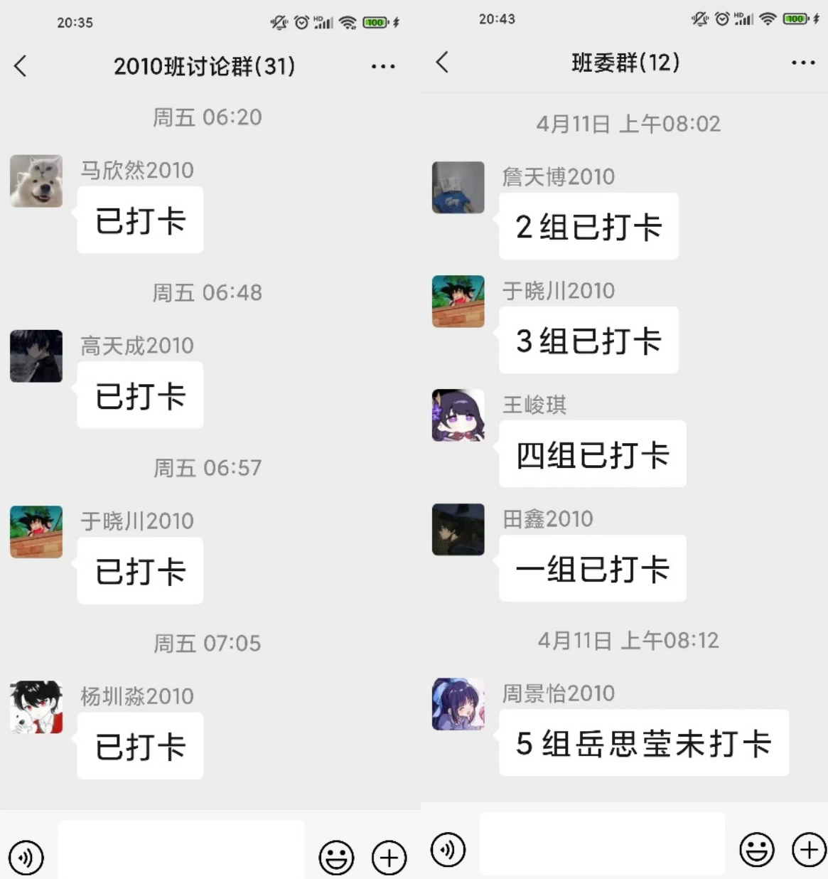 20220614-左文燕1.png