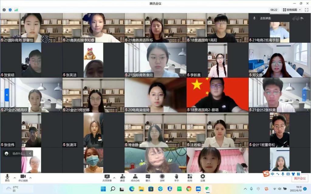 20220610-经管推进三全育人学生座谈会2.jpg