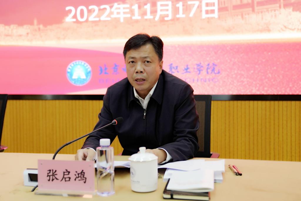 20221117-学校举办学习贯彻党的二十大精神干部培训班-1张书记.jpg